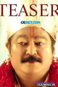 Ranganayaka (2024) Tamil Dubbed Movie