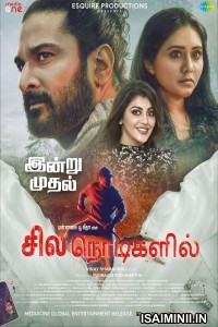 Sila Nodigalil (2023) Tamil Movie