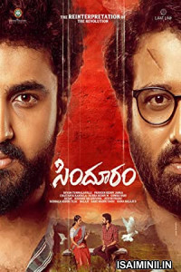 Sindhooram (2023) Malayalam Movie