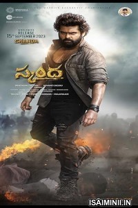 Skanda (2023) Telugu Movie