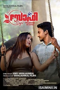 Sofi (2023) Malayalam Movie