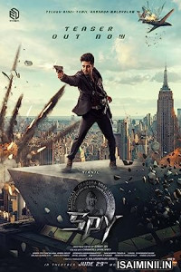 Spy (2023) Malayalam Movie