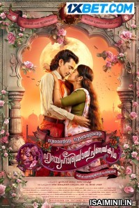 Sureshanteyum Sumalathayudeyum Hridayahariyaya Pranayakatha (2024) Tamil Dubbed Movie