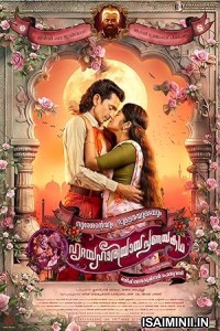 Sureshinteyum Sumalathayudeyum Hridayahariyaya Pranayakatha (2024) Malayalam Movie