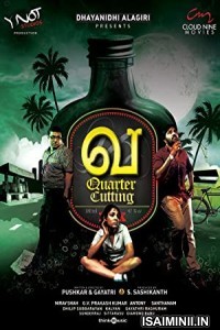 Va Quarter Cutting (2010) Tamil Full Movie